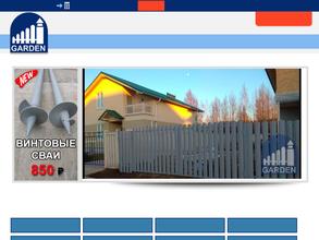 Евроштакетник