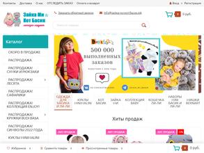 Зайка Ми & Кот Басик