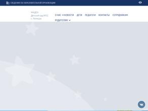 Детский сад №32