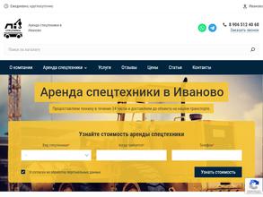 спецпарк24.рф