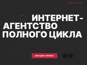 Истина в маркетинге