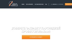 Триколор-Автово