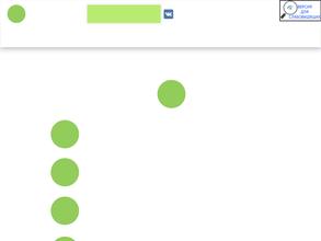 Клиника доктора Захаровой