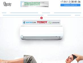 Профи-центр