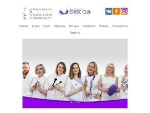 Esthetic Club