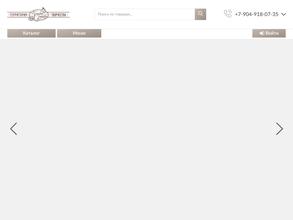 Крафт-студия