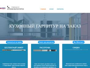 Сфера Маркет