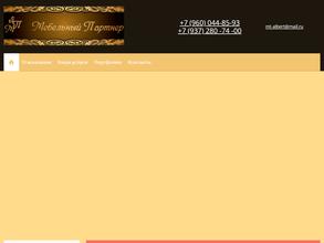 Мебельный партнер