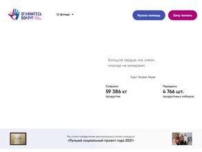 Оглянитесь вокруг