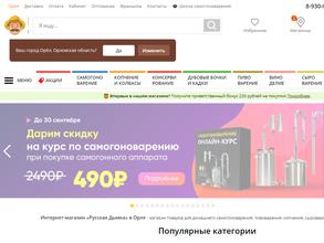 Русская Дымка