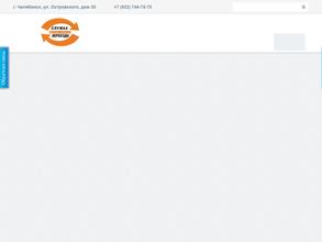 Переезд-Сервис