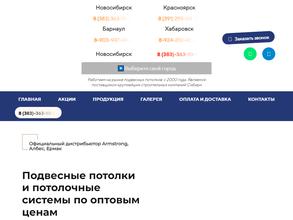 Евро-Дизайн