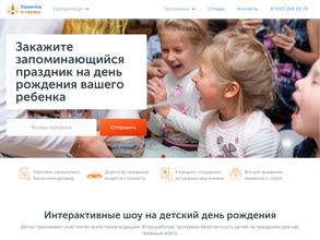 Хомячок в тазике