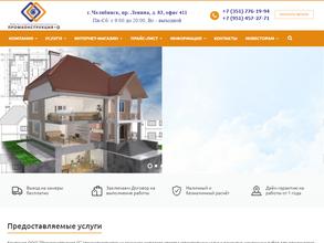 Промконструкция-О