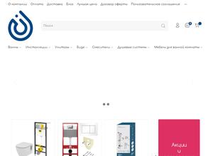 Протон Сантехника