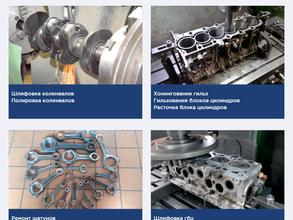 Новая деталь