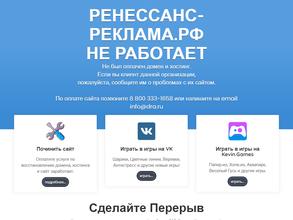 Цех наружной рекламы