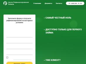 Чистая монета