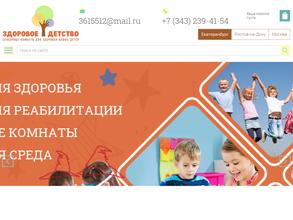 Свежий ветер