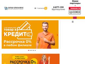 Ломбардико