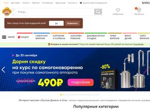 Русская дымка