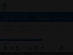 Союз застройщиков-Иркутск