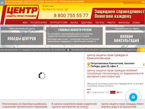 Справедливая Россия