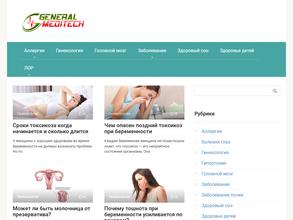 Стоматология Надежды Чувашкиной