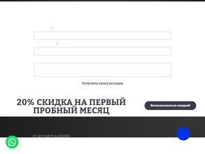 Территория права