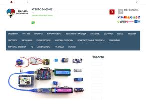 Умная-электроника.рф