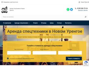 спецпарк24.рф