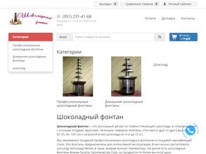 Интернет-магазин по продаже шоколадных фонтанов