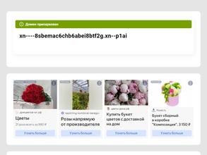 Октябрьское