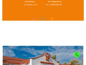 Центральный рынок