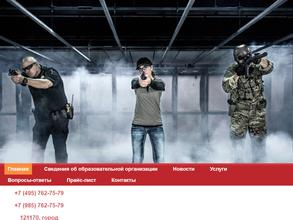 Контркриминал