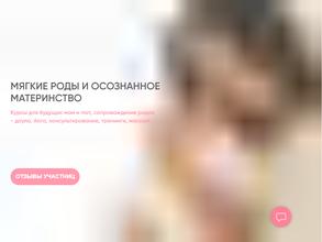 Школа материнства и чуткого отцовства