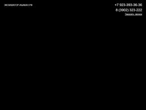 Бурспецтранс+