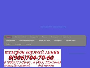 Климовский теплоблок