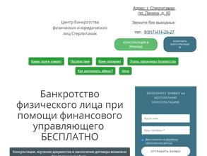 ЮрФинансЗащита