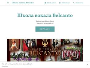Belcanto