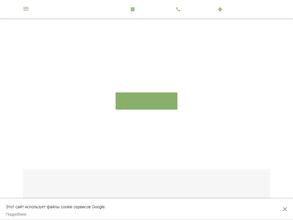 Частное детективное агентство