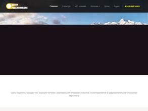 Вытрезвление