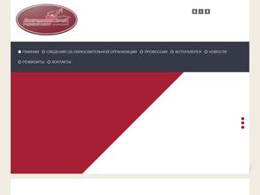 Волгодонскстрой