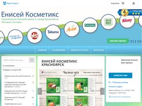 Енисей косметикс