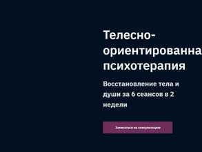 Массажный кабинет