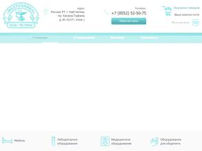 Челнымедтехника