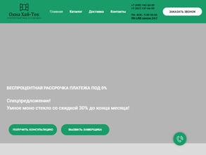 Окна Хай-Тек