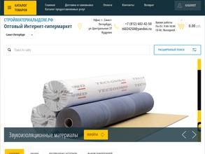 Стройматериалыдом.рф