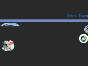 Строительная компания