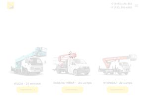 Компания услуг автовышки